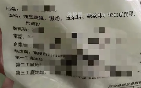 【科普】甲醛猫砂 - 线报酷 【科普】甲醛猫砂 - 线报酷