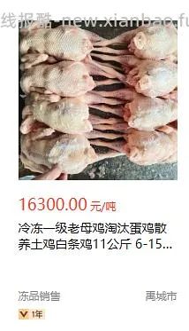 讨论/【科普】肉粉简直是商业粮里最恶心的潜规则 - 线报酷 讨论/【科普】肉粉简直是商业粮里最恶心的潜规则 - 线报酷