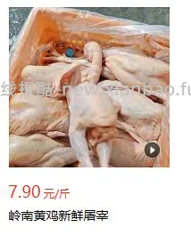 讨论/【科普】肉粉简直是商业粮里最恶心的潜规则 - 线报酷 讨论/【科普】肉粉简直是商业粮里最恶心的潜规则 - 线报酷