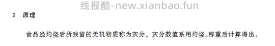 讨论/【科普】肉粉简直是商业粮里最恶心的潜规则 - 线报酷 讨论/【科普】肉粉简直是商业粮里最恶心的潜规则 - 线报酷