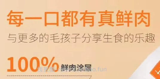 讨论/【科普】肉粉简直是商业粮里最恶心的潜规则 - 线报酷 讨论/【科普】肉粉简直是商业粮里最恶心的潜规则 - 线报酷