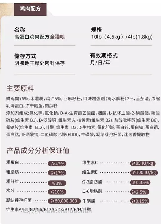 讨论/【科普】肉粉简直是商业粮里最恶心的潜规则 - 线报酷 讨论/【科普】肉粉简直是商业粮里最恶心的潜规则 - 线报酷