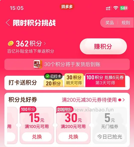 【教程】10.14更新 游戏er进！长期有效的购买好价switch卡带/ps光盘/手柄方法 - 线报酷