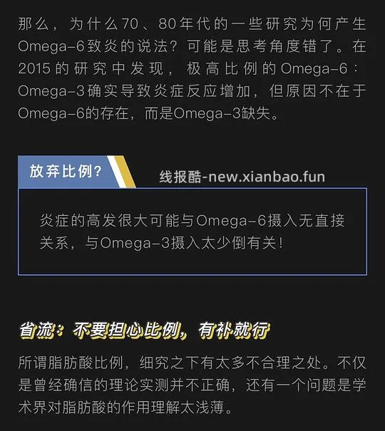 讨论/【科普】超详细版熟自制配比 常见自制误区竟然辣么多! - 线报酷 讨论/【科普】超详细版熟自制配比 常见自制误区竟然辣么多! - 线报酷