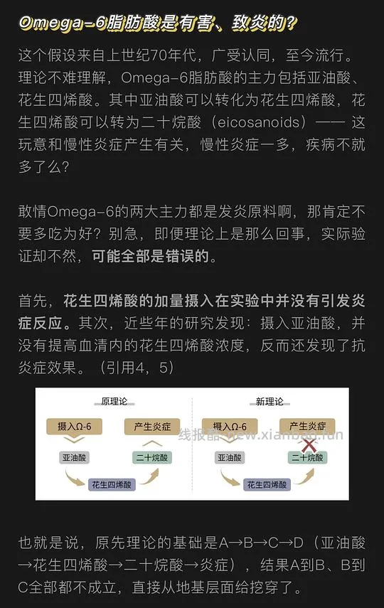 讨论/【科普】超详细版熟自制配比 常见自制误区竟然辣么多! - 线报酷 讨论/【科普】超详细版熟自制配比 常见自制误区竟然辣么多! - 线报酷