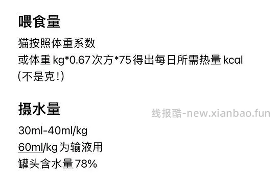 讨论/【科普】超详细版熟自制配比 常见自制误区竟然辣么多! - 线报酷 讨论/【科普】超详细版熟自制配比 常见自制误区竟然辣么多! - 线报酷
