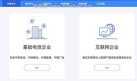 【教程】小黑书渣浪豆瓣知乎闲鱼账号被永久封禁，申诉投诉教程🈶、找回消失的笔记教程🈶、解封成功记得来报喜 - 线报酷