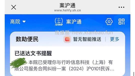 【教程】小黑书渣浪豆瓣知乎闲鱼账号被永久封禁，申诉投诉教程🈶、找回消失的笔记教程🈶、解封成功记得来报喜 - 线报酷