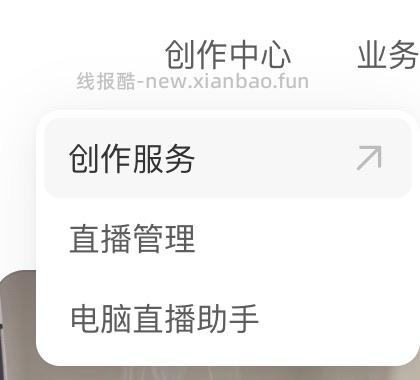 【教程】小黑书渣浪豆瓣知乎闲鱼账号被永久封禁，申诉投诉教程🈶、找回消失的笔记教程🈶、解封成功记得来报喜 - 线报酷
