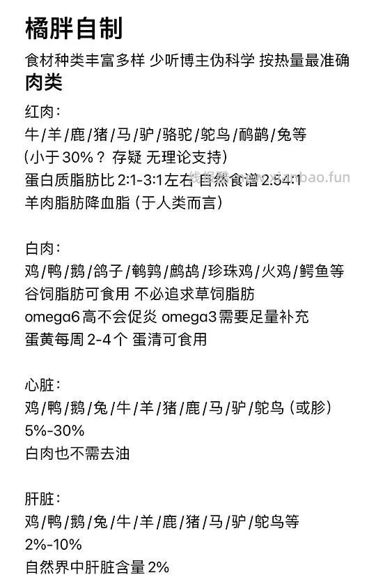 讨论/【科普】超详细版熟自制配比 常见自制误区竟然辣么多! - 线报酷 讨论/【科普】超详细版熟自制配比 常见自制误区竟然辣么多! - 线报酷