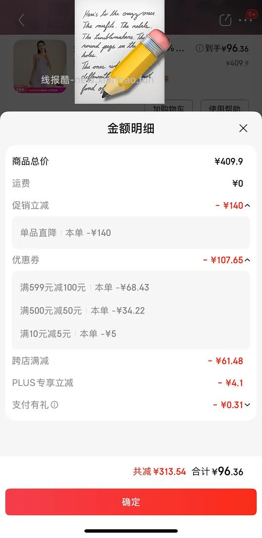 车走⚠️金三塔16姆米真丝睡裙96.67 ，补🛒 ，⚠️价格变了就换款，⚠️楼中姐妹价更低⚠️补其他货号 - 线报酷
