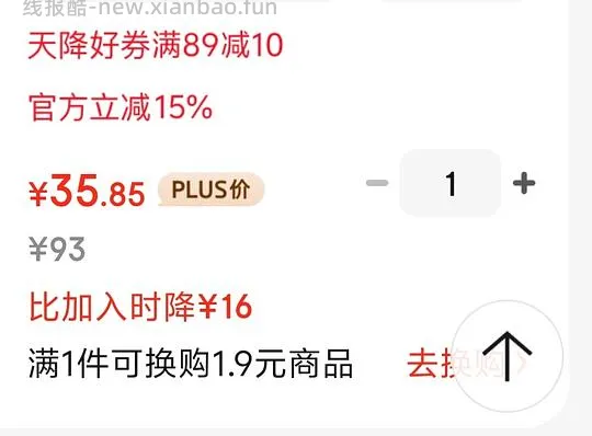 🚗回---35.8到手Color Key珂拉琪迷你6支装 - 线报酷