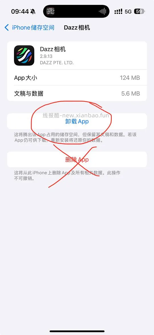🍎dazz会员 - 线报酷