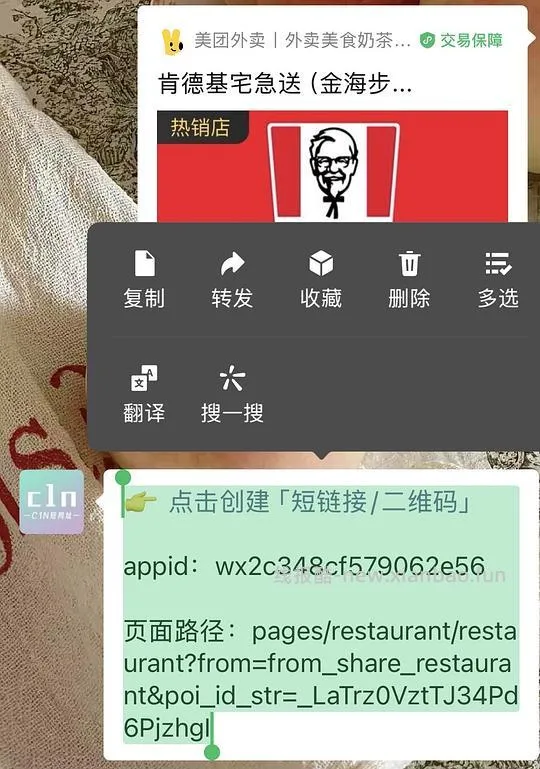 【教程】🚗走，简单版叠津贴，可大众，mt，xcx - 线报酷