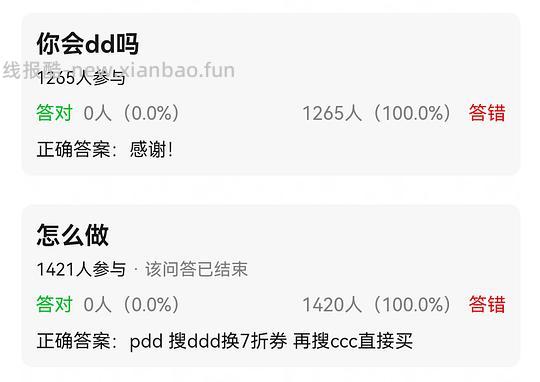 超简单！43.67的酷态科cp13自带线充电宝 - 线报酷