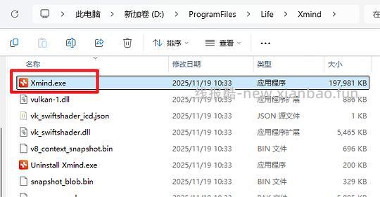 思维导图某><mind Pro尊享版手把手教程 - 线报酷
