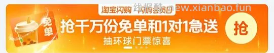 高德打车5券，有效期到24日，领到请dd - 线报酷