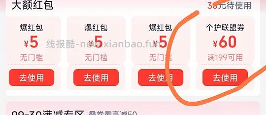 屈臣氏99买200，欧莱雅安瓶面膜3.9r/片 - 线报酷
