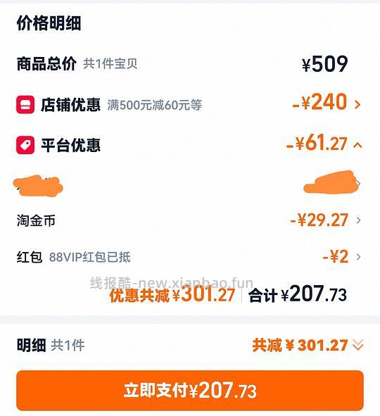 【超临期流浪车】BIXBI毕克狗粮 - 线报酷