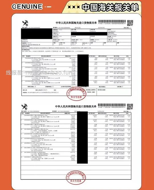 139雅诗兰黛小棕瓶眼霜 - 线报酷