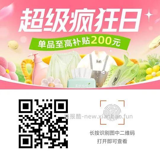 DEVO勃肯鞋好价！ - 线报酷