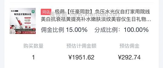 极萌水光仪 1599到手12个弹（参与打卡再加4个 总共16个） - 线报酷