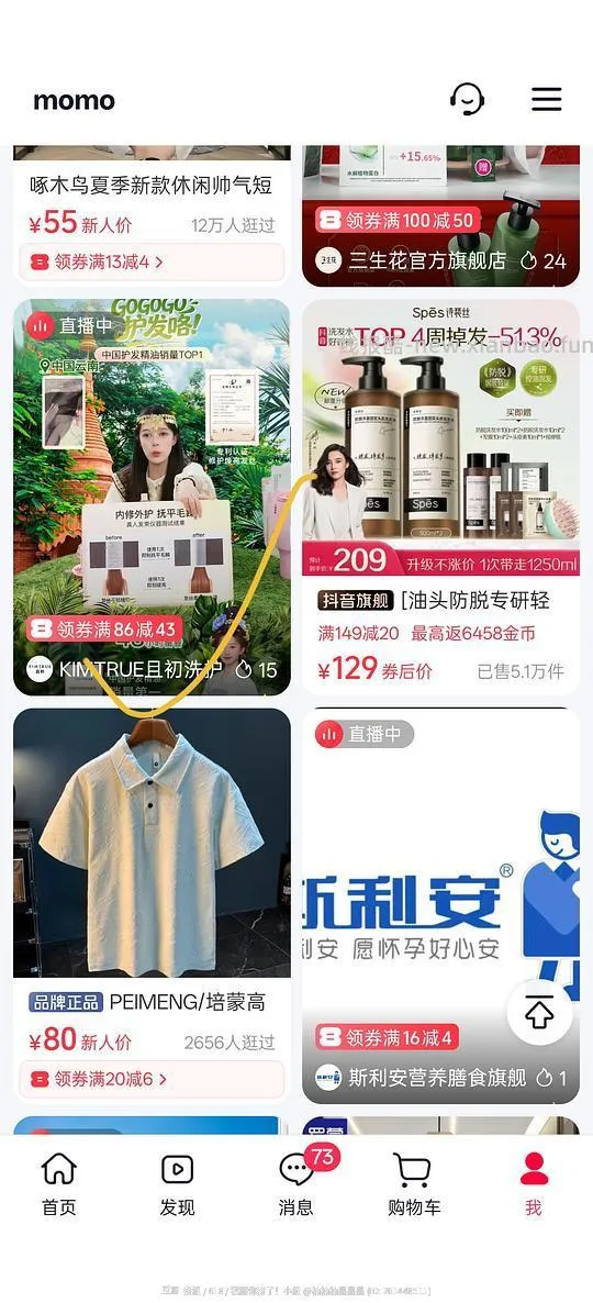【教程】刷券超好价斯利安活性叶酸30粒22（附最全最完整版刷券、刷金币、返利、购物车凑单、消费券叠加教程） - 线报酷