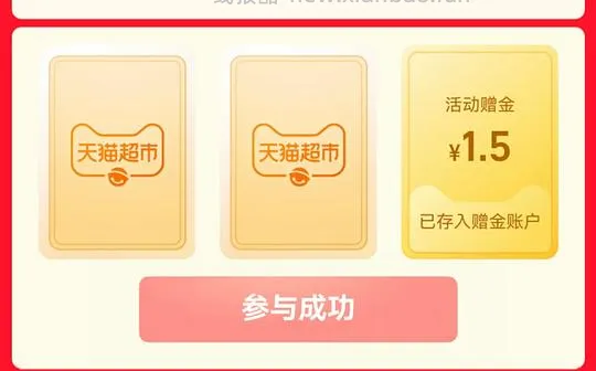 猫超口令 - 线报酷