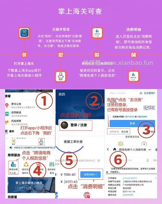 499SK2神仙水➕4片前男友面膜 - 线报酷