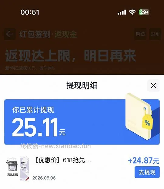 卡姿兰黑磁粉饼3.0 30多 - 线报酷