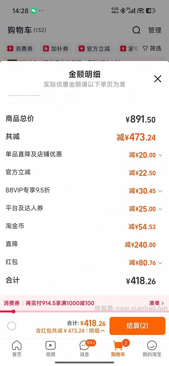 渴望鸡猫粮5.4kg，285-312看号 - 线报酷