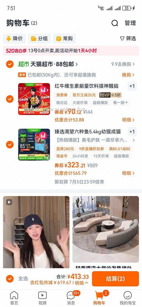 车走，渴望猫粮5.4kg低于300 - 线报酷