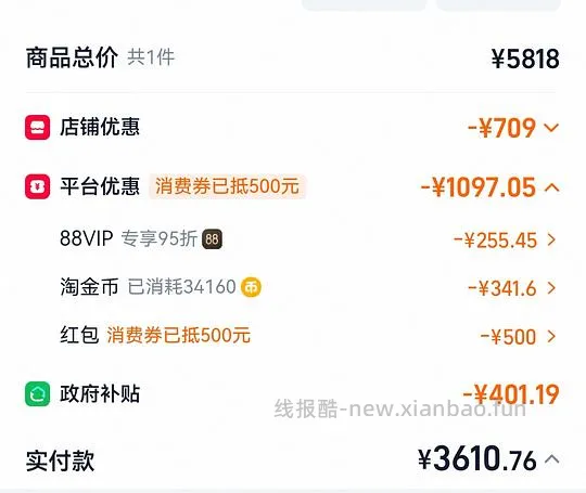 【车跑】佳能r50套机，3600 - 线报酷