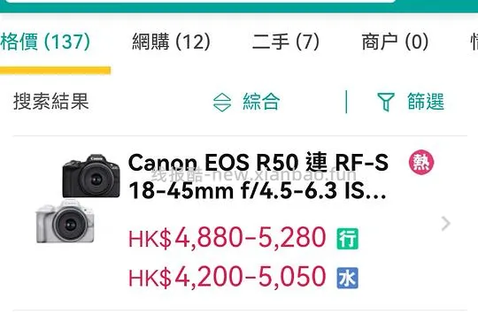 【车跑】佳能r50套机，3600 - 线报酷