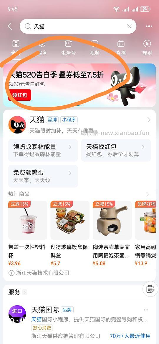 华为freeclip2 耳机970左右 - 线报酷