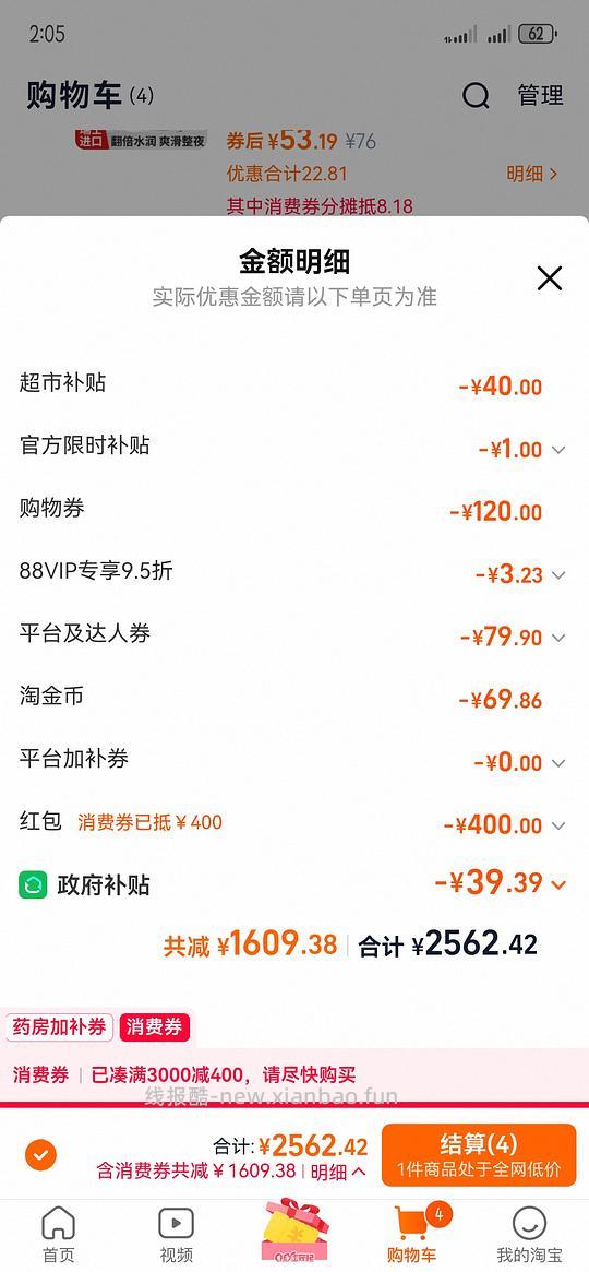 车走，华为FreeClip耳夹耳机510左右 - 线报酷