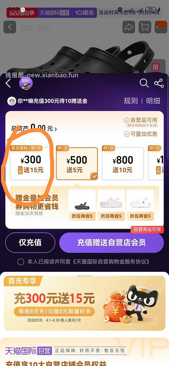 crocs云朵大概215（只有白色这个价） - 线报酷