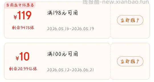 玉泽油敏霜 - 线报酷