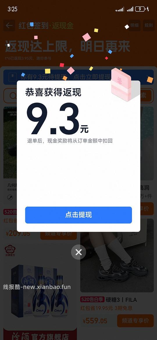 斯凯奇奶茶熊或小冰熊110到140不等 - 线报酷