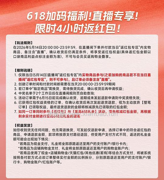 斐乐猫爪6大概307（或者低于300）（之前放错链接了，购买的姐妹们一定要确认购买的是返红包那款） - 线报酷