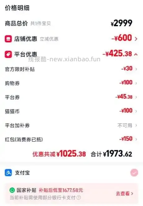 iwatch S11 42mm官网好价1670+ - 线报酷