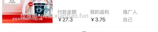 吾岛酸奶最低7.55🉐720*2+80*3 - 线报酷