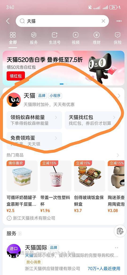 华为freeclip耳机 二代968（每个整点都有）（前几天买的可以价保20） - 线报酷