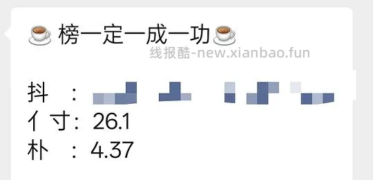 明治草莓牛乳22r/900ml*3盒，需刷券 - 线报酷
