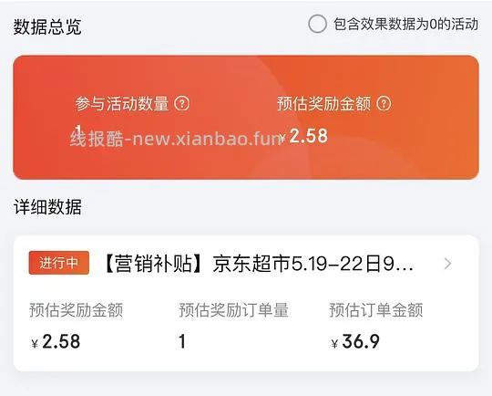 小西牛纯牛奶250ml*20盒32r - 线报酷