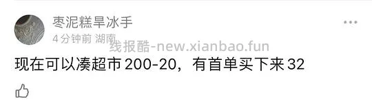 家安洗衣液，12斤42左右拿下，3.5/斤，阴雨天衣服也香香的 - 线报酷