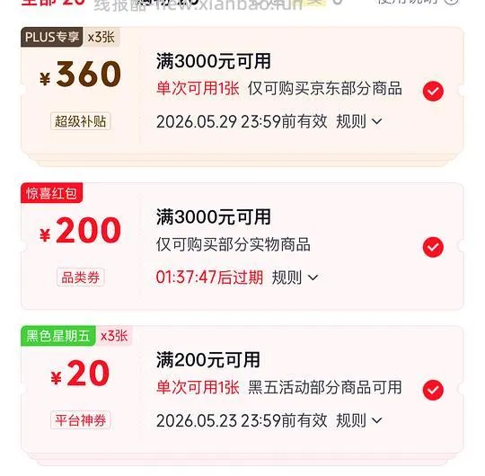 康尔馨羽绒被好价 - 线报酷
