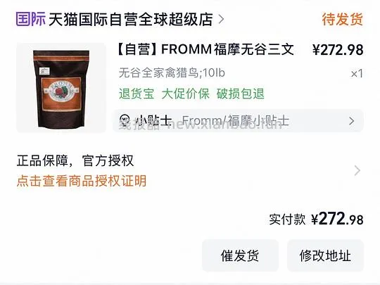 🚗跑绿福摩，猎鸟，鸭兔247 - 线报酷