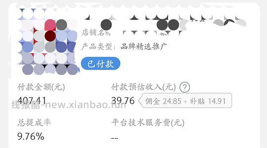 车走 超好价红宝石水乳165r两套量 - 线报酷