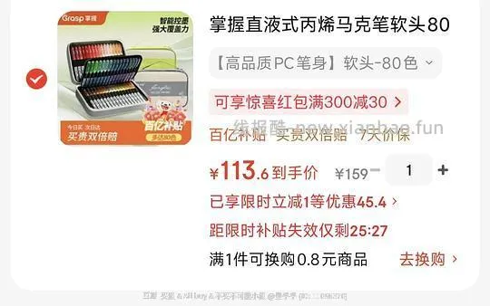 刚需价110r银管80色掌握丙烯马克笔 - 线报酷